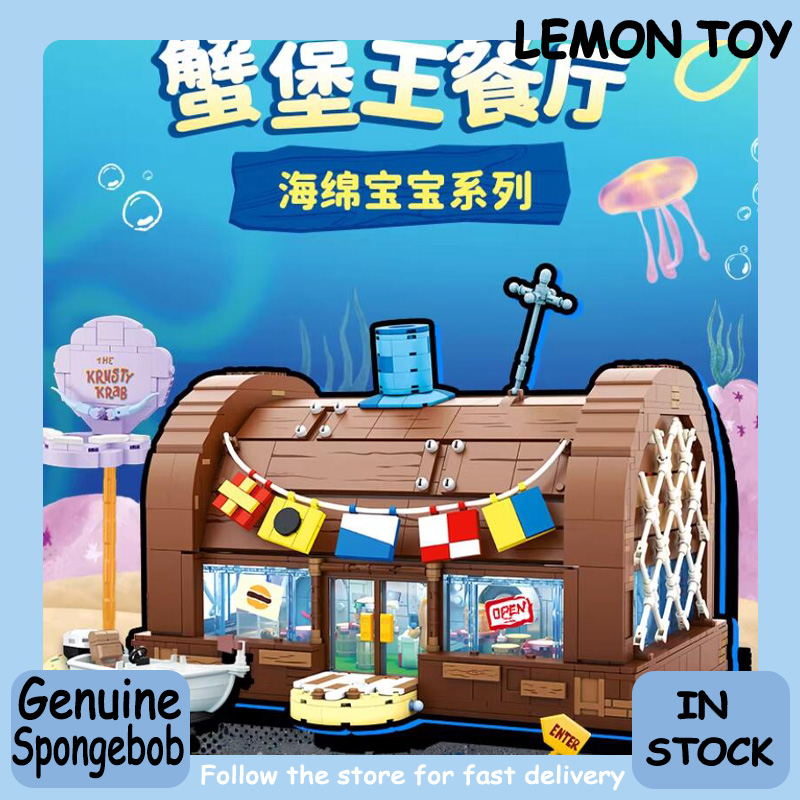 Lego Building Blocks - AREAX Spongebob Cartoon Krusty Krab Creative
