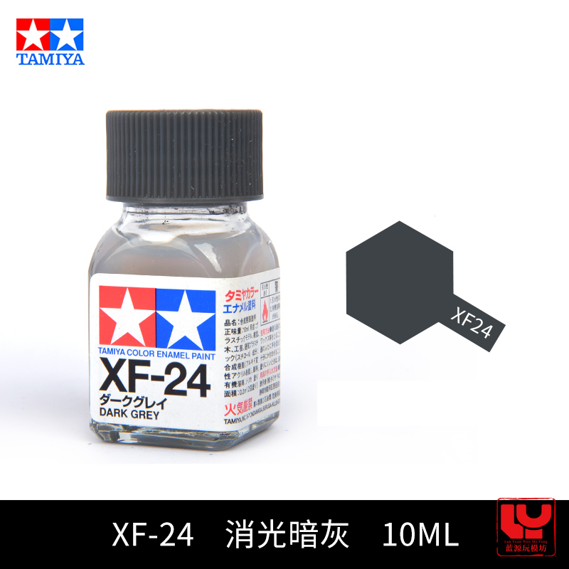 10ML FX1-FX29 Water-based Matt - Tamiya Model Paint Set ulasan dan harga