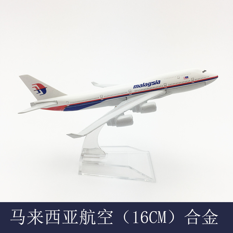 1/400 Scale Aircraft Model 747 - Kids Toys Malaysia ulasan dan harga