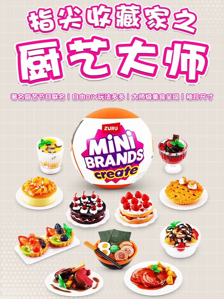 5x Surprise Ball Mini Brands C - Kids Toys Brand ulasan dan harga