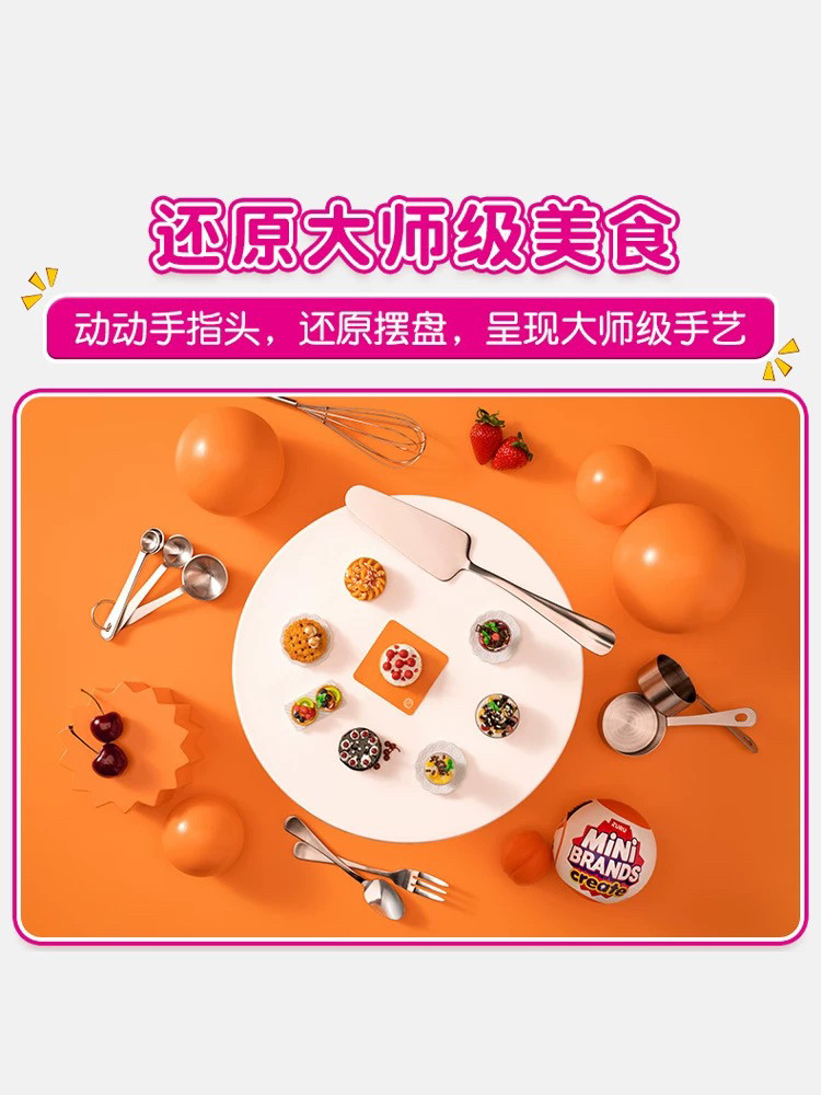 5x Surprise Ball Mini Brands C - Kids Toys Brand ulasan dan harga