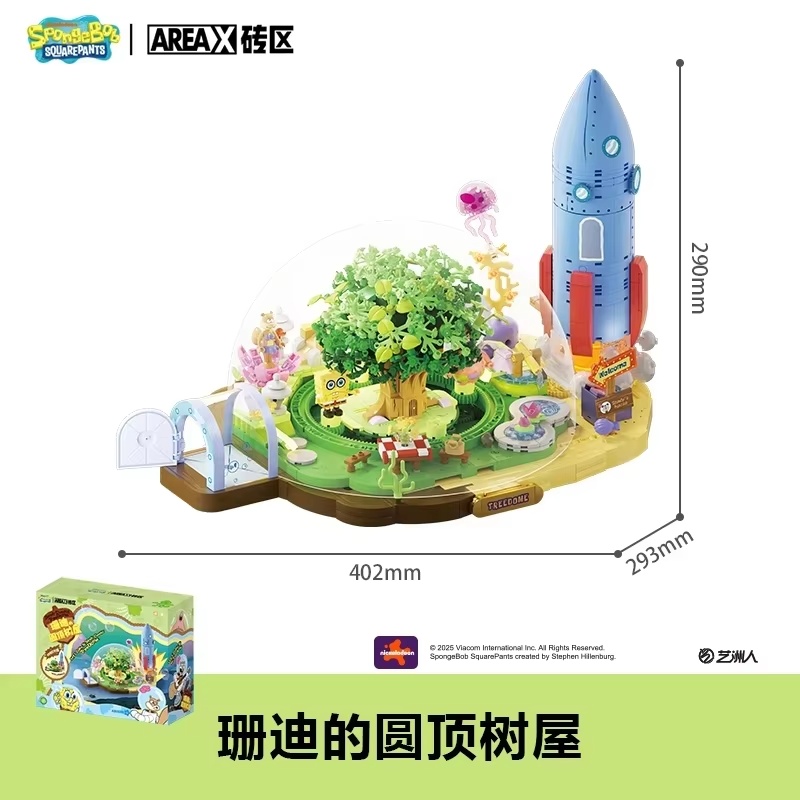 AREAX Brick Area SpongeBob Bik - Lego Building Blocks ulasan dan harga