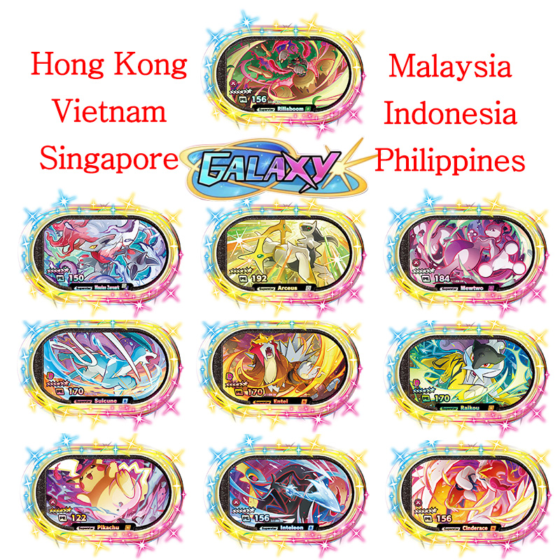 Mezastar English 6 Star StarDu - Kids Toys Malaysia ulasan dan harga
