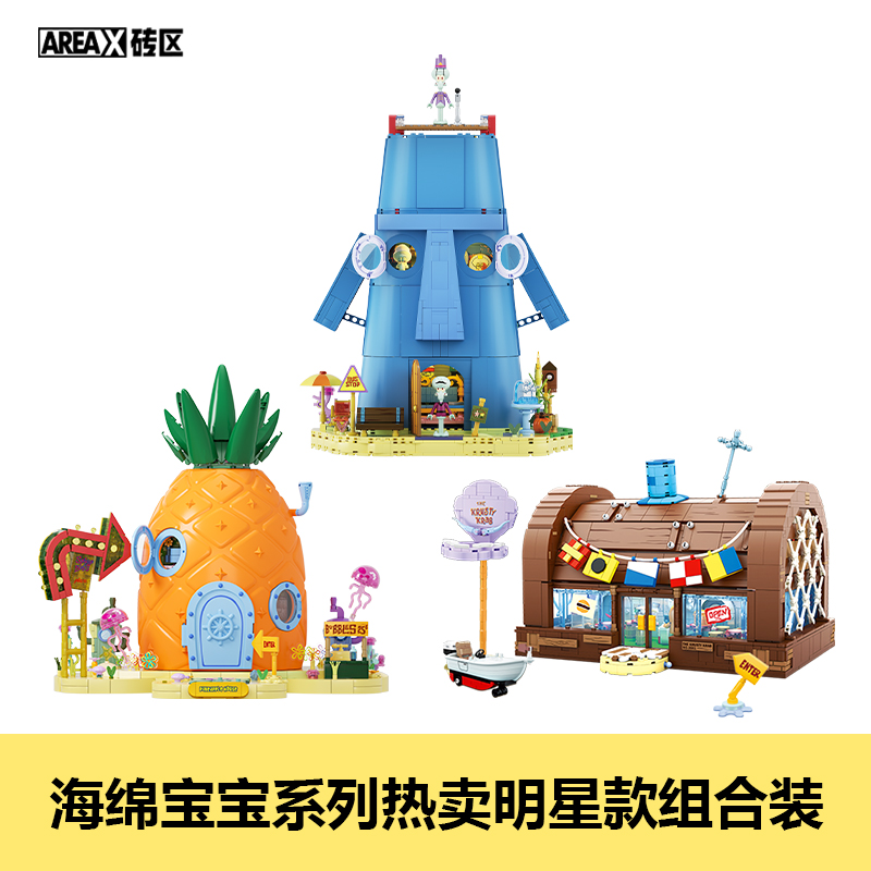 AREAX Spongebob Cartoon Krusty - Lego Building Blocks ulasan dan harga