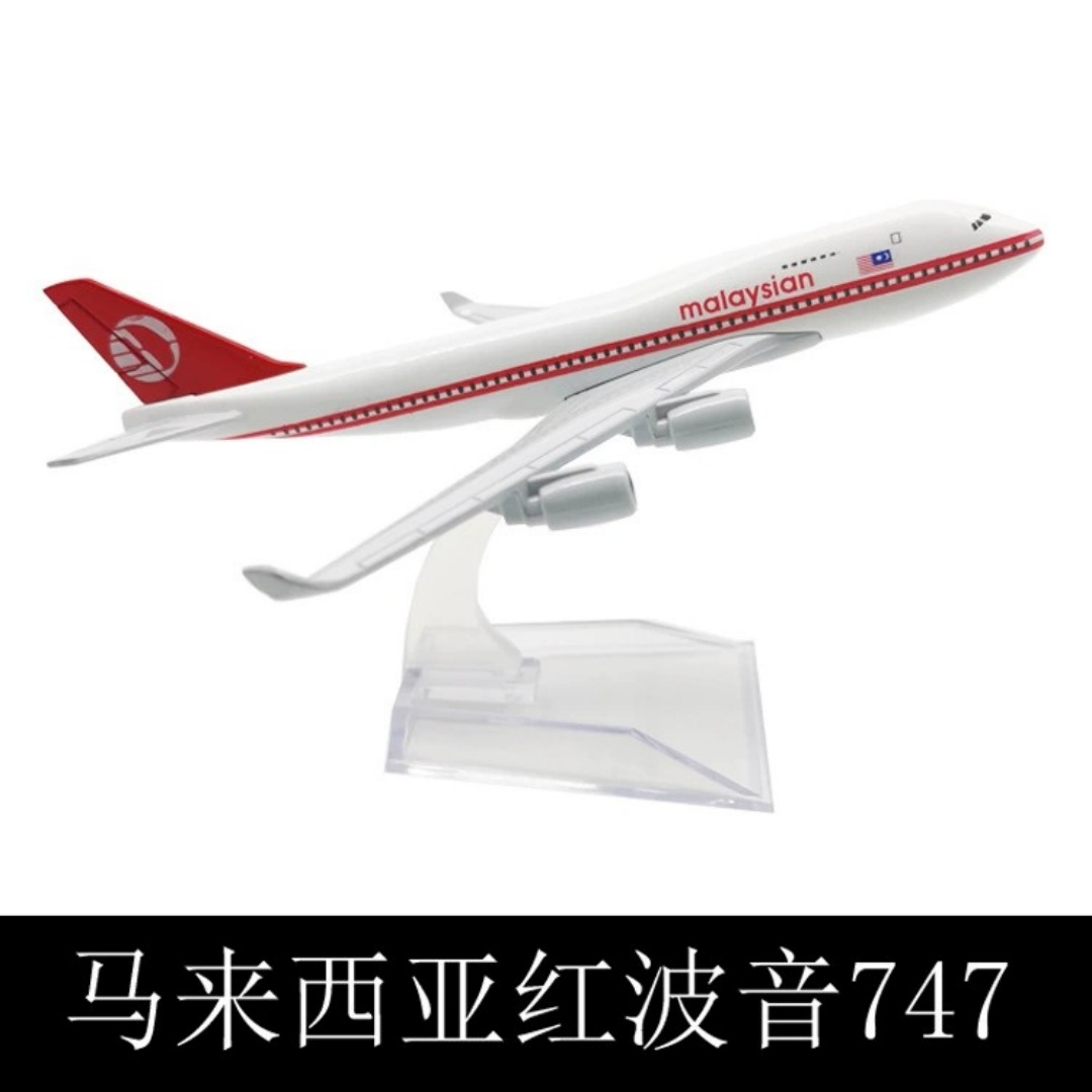 Airplane B747 Model Toy Childr - Kids Toys Malaysia ulasan dan harga
