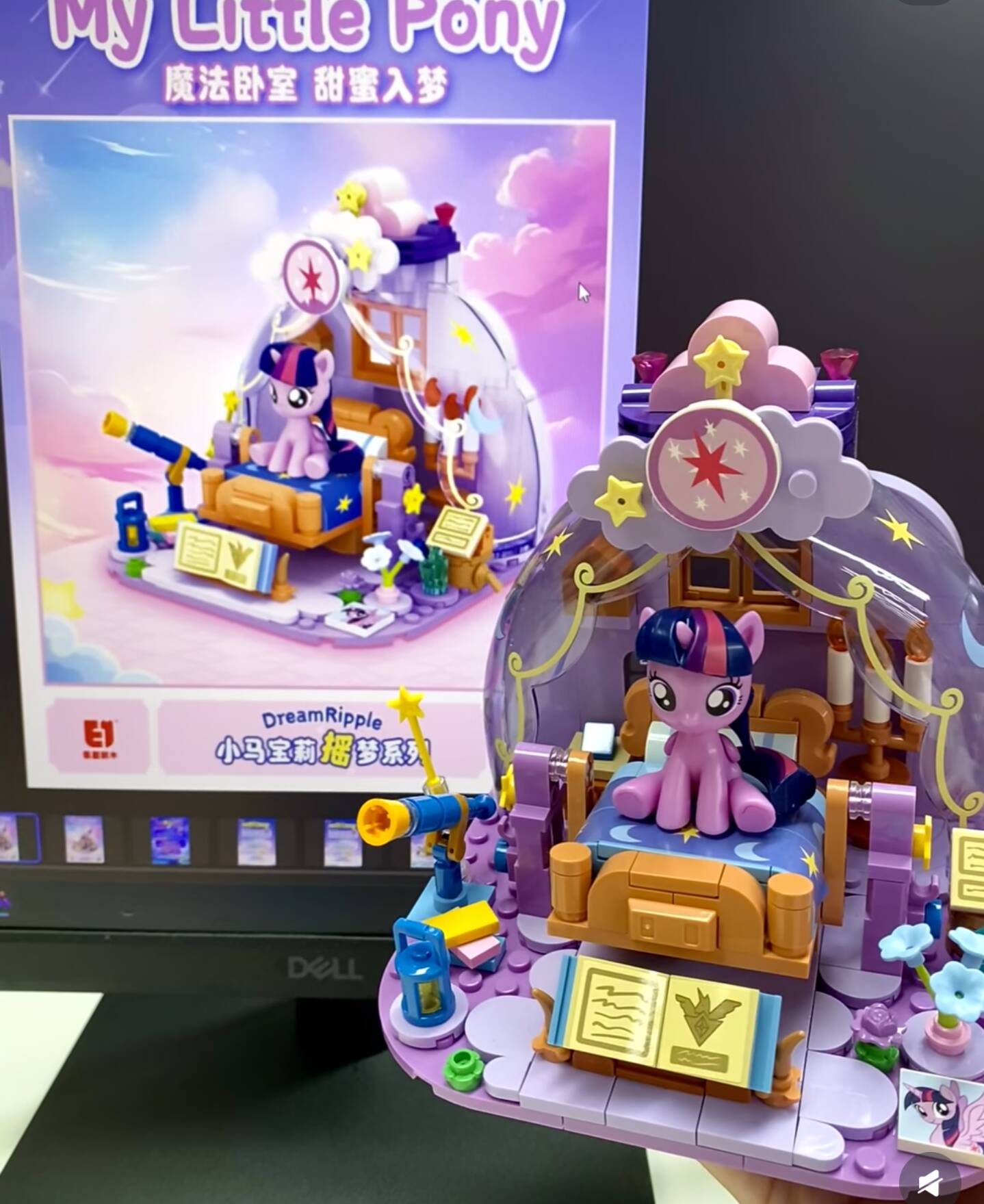 2025 Hot New My Little Pony Dr - Lego Building Blocks ulasan dan harga